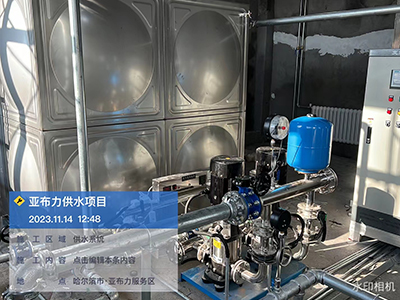 亞布力高速公路服務區(qū)水處理項目